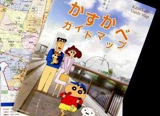 Shin-chan Didapuk Jadi `City Guide` Kota Kasukabe